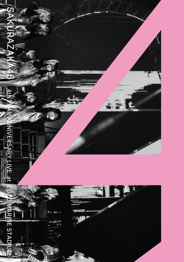 櫻坂46 7月21日(月)22時より『TOKYO SNOW ～4th YEAR